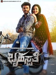 Poster Brihaspathi 2018