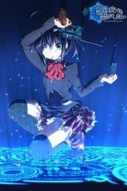 Love, Chunibyo & Other Delusions ! s01 e07