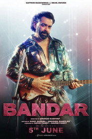 Bandar постер