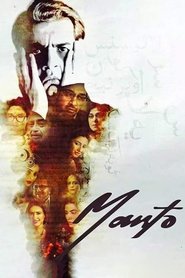 Poster Manto 2015