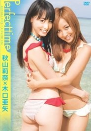 Poster 秋山莉奈×木口亜矢 Perfect time