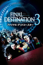 ファイナル・デッドコースター/ファイナル・デスティネーション3のポスター
