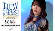 TJPW Spring Tour 2025 in Fujisawa