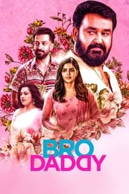 Bro Daddy (2022) Malayalam Movie Download & Watch Online WEB-DL 1080p, 720p & 480p