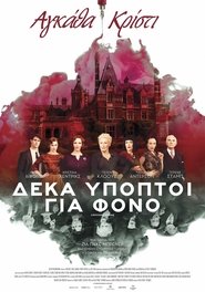 Crooked House (2017) online ελληνικοί υπότιτλοι