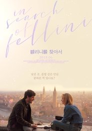 펠리니를 찾아서