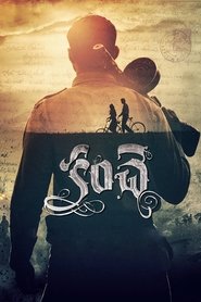 Kanche – Khiladi Ki Jung 2015 South Movie Hindi Dubbed WebRip 300mb 480p 1GB 720p