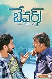 Bewars (2018) Dual Audio [Hindi & Telugu] Full Movie Download | WEB-DL 480p 720p 1080p