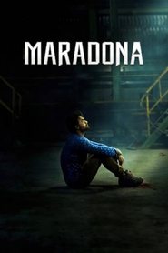 Maradona постер