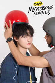 Póster de สืบเสียงปริศนา..อุ๊ย! เสียงหัวใจเธอดังกว่า Temporada 1