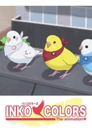 アニメ インコカラーズ本編