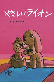 The Kindly Lion (1970)