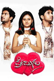 Poster Premisum 2010