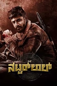 Poster Mr. ನಟವರ್‌ಲಾಲ್