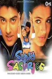 Poster Suno Sasurjee 2004