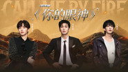 2026 · Stage Pure Version EP3