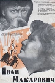 Poster Іван Макаравіч