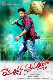 Poster Ramayya Vasthavayya 2013