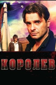 Poster Korolev 2007