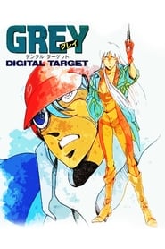 Grey: Digital Target 1986