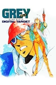 Grey: Digital Target 1986 映画 吹き替え