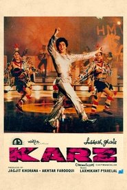 कर्ज़ 1980 Безплатен неограничен достъп