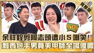 Episode 1039