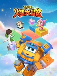 Season 15