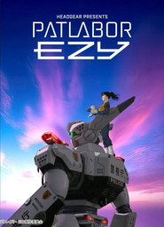 Patlabor EZY Collection collection poster