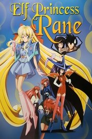 Elf Princess Rane (1995)