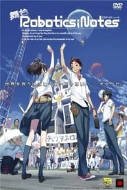 舞台ロボティクス・ノーツ