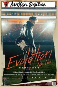 謝霆鋒香港《Evolution Nic Live進化演唱會》 2025 Бесплатан неограничен приступ