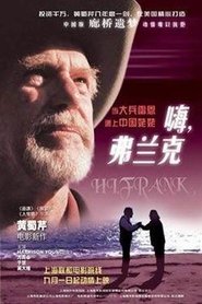 Poster Hi Frank! 2002