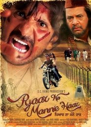 Poster Pyaar Na Manne Haar 2014