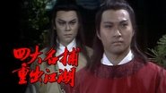 Return of The Four en streaming
