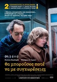 Can You Ever Forgive Me? / Θα Μπορούσες Ποτέ Να Με Συγχωρέσεις; (2018)