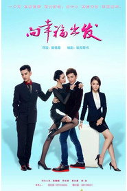 Torn Between Two Lovers poster