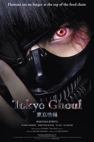 Tokyo Ghoul постер