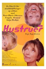 Poster Wives III 1996