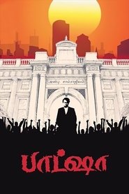 Baasha (1995)