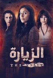 THE VISIT VOSTFR THE VISIT VOSTFR