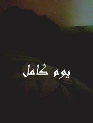 Full Day