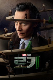 Loki Season 2 62