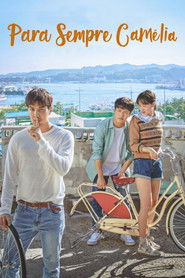 동백꽃 필 무렵 (2019)