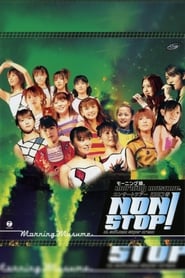 Poster モーニング娘。2003春 コンサートツアー NON STOP！