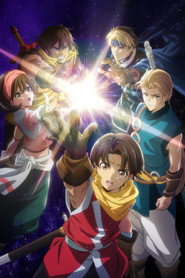 Suikoden: The Anime постер