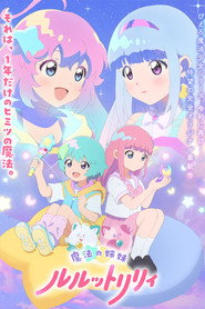 Magical Sisters LuluttoLilly постер