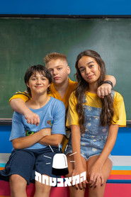 המאבטחת (2024)