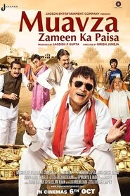 Muavza: Zameen Ka Paisa