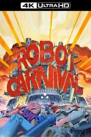 Карнавал роботів постер